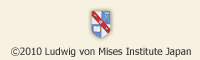 ©2010 Ludwig von Mises Institute Japan